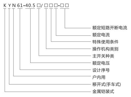 KYN61-405-2.jpg
